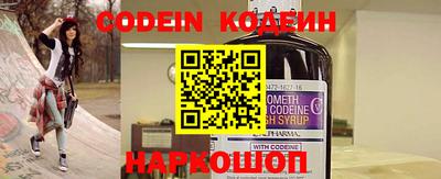 гашиш Славгород