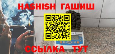 гашиш Славгород