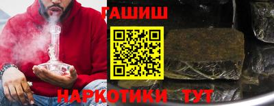 гашиш Славгород