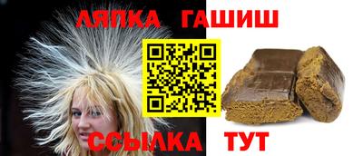 каннабис Сланцы