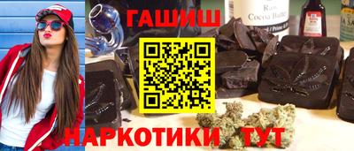 гашиш Славгород