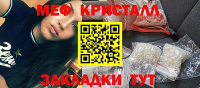 а пвп мука Славянск-на-Кубани