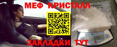 а пвп мука Славянск-на-Кубани
