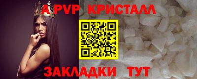 каннабис Сланцы