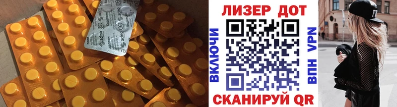 ЛСД экстази кислота Якутск