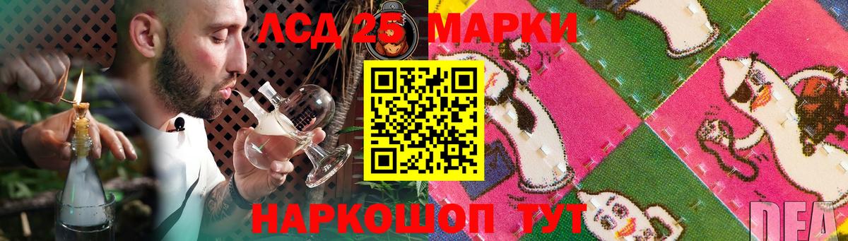 Лсд 25 экстази ecstasy Якутск