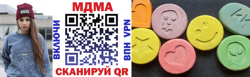 MDMA Molly  Якутск 