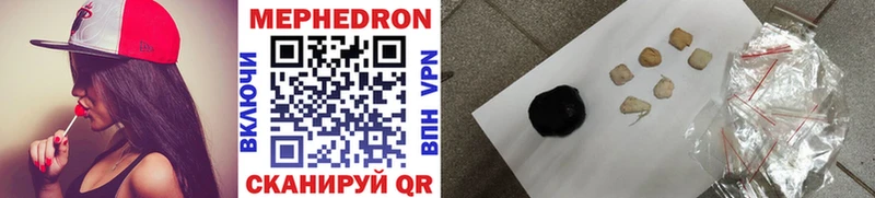 Мефедрон VHQ  kraken ссылки  Якутск 