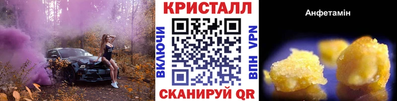 где купить наркоту  Якутск  МЕТАМФЕТАМИН пудра 