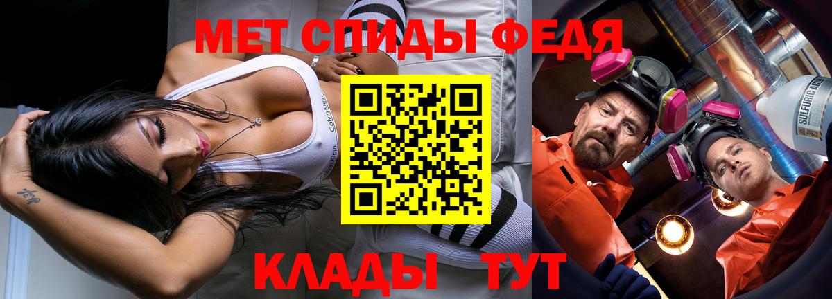 Метамфетамин кристалл Якутск