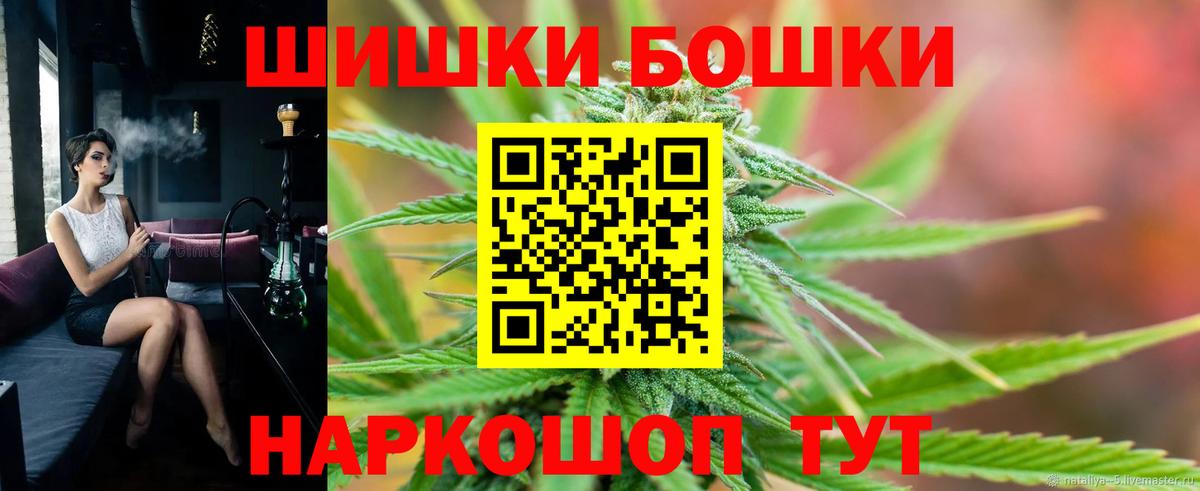 Канабис планчик Якутск
