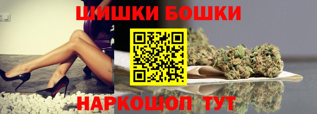 Канабис White Widow  Вход с VPN  Бошки Шишки тримм  Якутск  Каннабис индика  Канабис планчик 